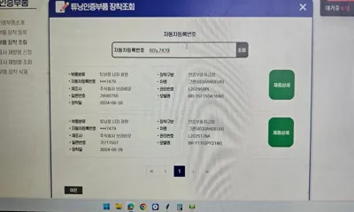 Hyundai Grandeur 2015, 131498 км, за 8700000 KRW - фото 33