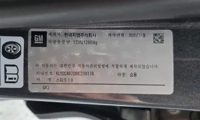 ChevroletGMDaewoo Spark 2021, 75925 км, за 8800000 KRW - фото 28