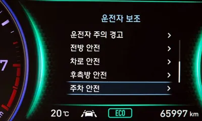 Hyundai Palisade 2019, 65997 км, за 20700000 KRW - фото 18