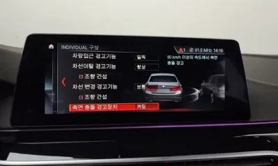 BMW 5-Series 2019, 104358 км, за 29990000 KRW - фото 29
