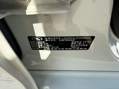 Cadillac ATS-L 2015, 125000 км, за 36800 CNY - фото 4