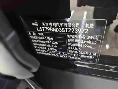 Lynk & Co 领克900 2025, 15000 км, за 246000 CNY - фото 17