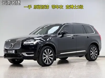 Volvo XC90 · 2023 год