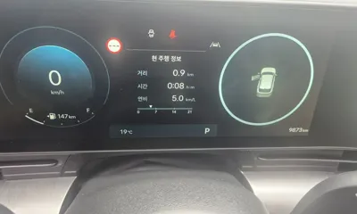 Hyundai Kona 2023, 9800 км, за 27950000 KRW - фото 8
