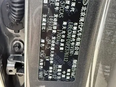 Hyundai Elantra 2024, 7000 км, за 103800 CNY - фото 26