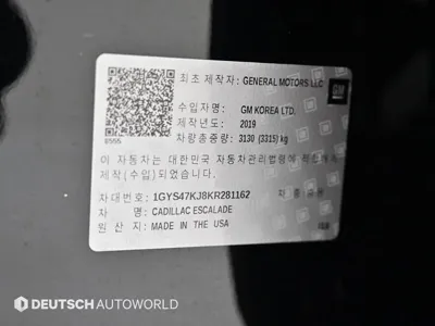 Cadillac Escalade 2019, 41474 км, за 48900000 KRW - фото 20