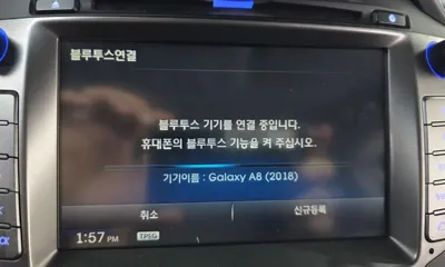 Hyundai Tucson 2016, 48763 км, за 7000000 KRW - фото 16