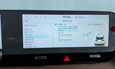 Hyundai Ioniq5 2024, 32347 км, за 38490000 KRW - фото 35