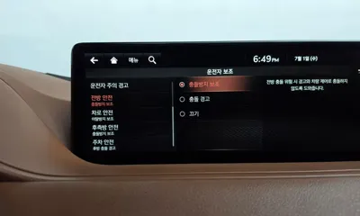 Genesis G80 2021, 139662 км, за 26900000 KRW - фото 32