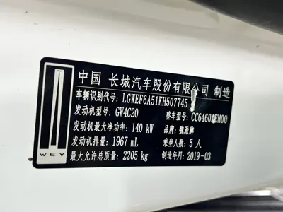 WEY Wey VV6 2019, 80000 км, за 43800 CNY - фото 30