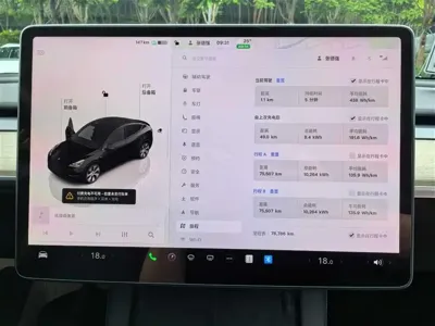 Tesla Model Y 2022, 78000 км, за 149800 CNY - фото 14