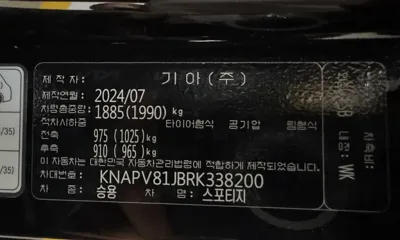 Kia Sportage 2024, 15664 км, за 40800000 KRW - фото 20