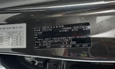Genesis GV80 2023, 21645 км, за 56000000 KRW - фото 20