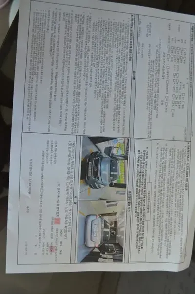 Nissan Altima 2015, 143720 км, за 3400000 KRW - фото 20