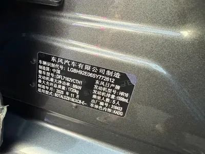 Nissan Sylphy 2026, 8600 км, за 79800 CNY - фото 26