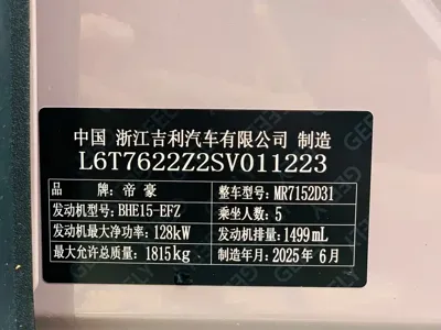 Geely ICON 2025, 2900 км, за 71000 CNY - фото 23